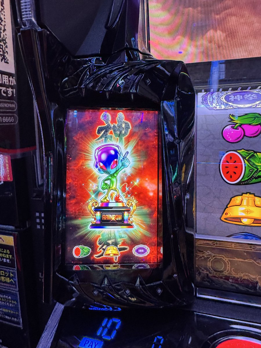 キング666セノパーク津