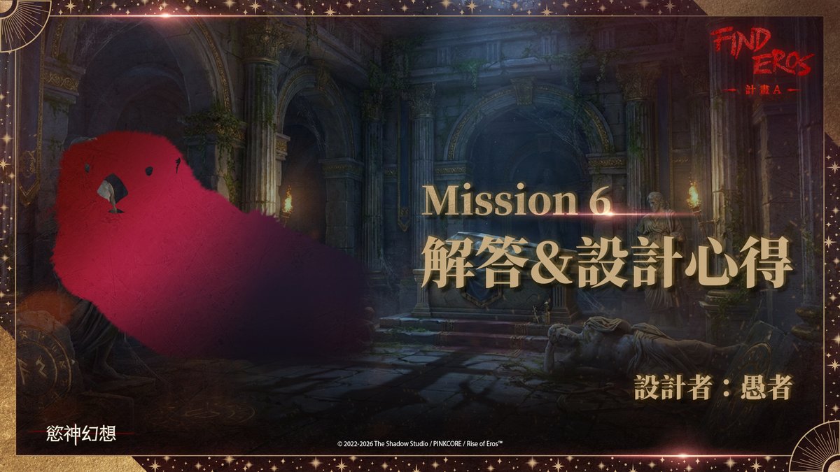 慾神幻想 tweet media