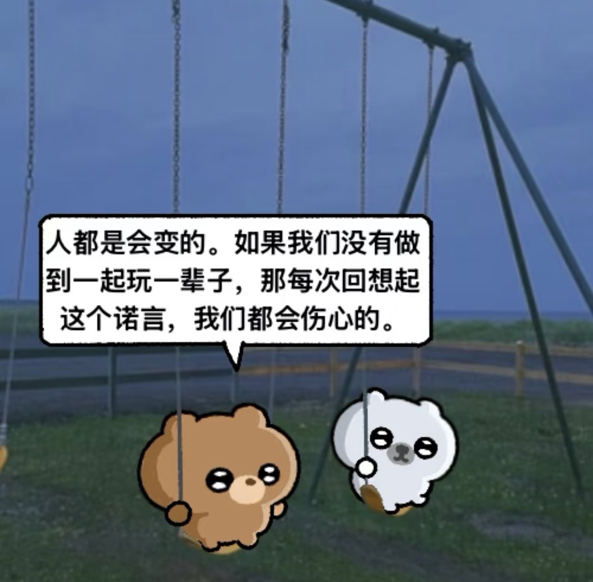 闪光阿基拉 tweet media