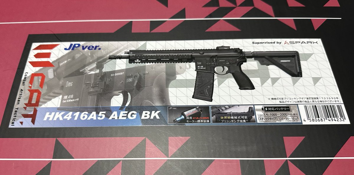 猫「兵庫県から帰ってきたよ！」 (修理に出していました)