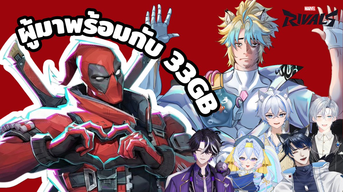 NiewLock's tweet photo. ตัวป่วนใหม่มาแล้ว
Marvel Rivals คืนนี้พร้อมนัวไปกับ @Daiji_OTL @KaKuRo_0z
@Grey_Vitale @MochizukiTora @PAres_Spacedog 

20.30 บ้านม่วงและบ้านดำ
https://t.co/uUwV240gue
https://t.co/Af89nWsypC
เจอกันค้าบ
#niewlock https://t.co/fauBGRbHoF