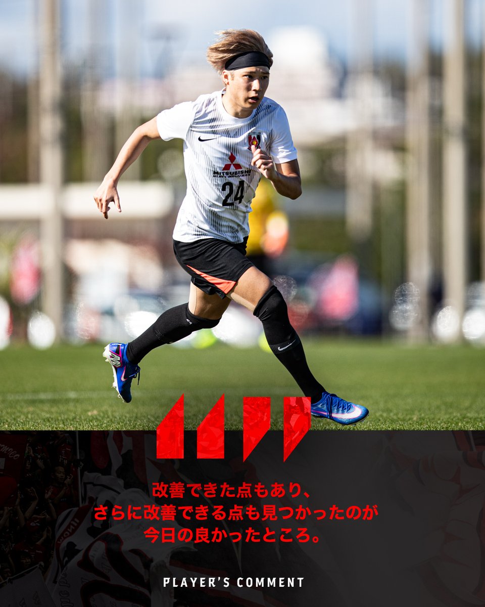 1.16 #沖縄トレーニングキャンプ 10日目。 トレーニングマッチ 札幌