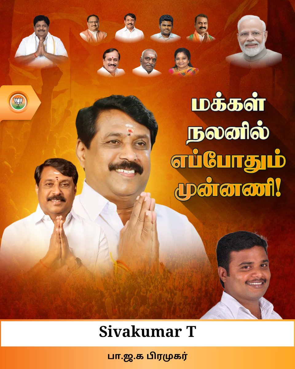 மொழி, இனம், தேசம் மற்றும் உலக மக்களின் கலாச்சாரங்கள் கடந்து, நம் அனைவருக்குமான பொதுமறையாம் “திருக்குறள்.”  இரண்டடியில் மனித சமுதாயத்தின் வாழ்வியலை சுருக்கி எழுதிய “தெய்வப்புலவர் அய்யன் திருவள்ளுவர்” தினம் இன்று.