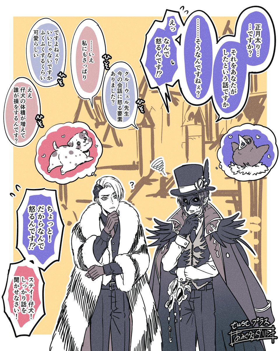 あみぐだりん アミグダリン - Wikipedia