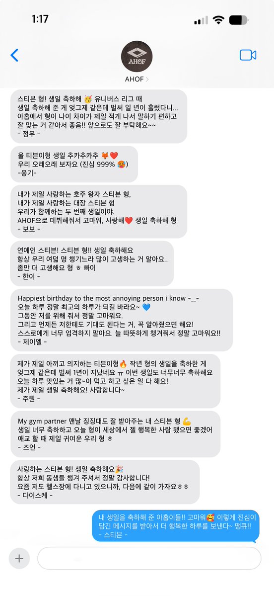 AHOF_official's tweet image. AHOF's Birthday Message 9️⃣

#AHOF #아홉
#STEVEN #스티븐