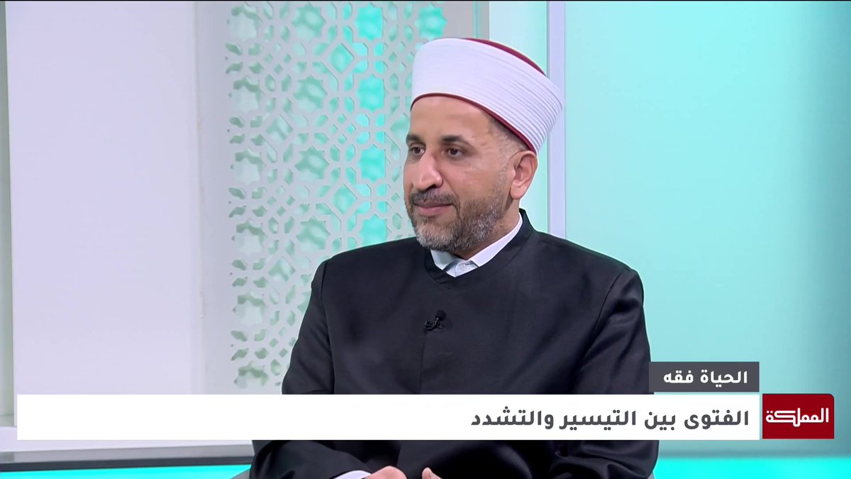 هل يؤثر السياق الاجتماعي والسياسي والتاريخي على فتوى الفقيه؟ | القاضي في محكمة الاستئناف الشرعية إسماعيل نوح القضاة #الحياة_فقه 