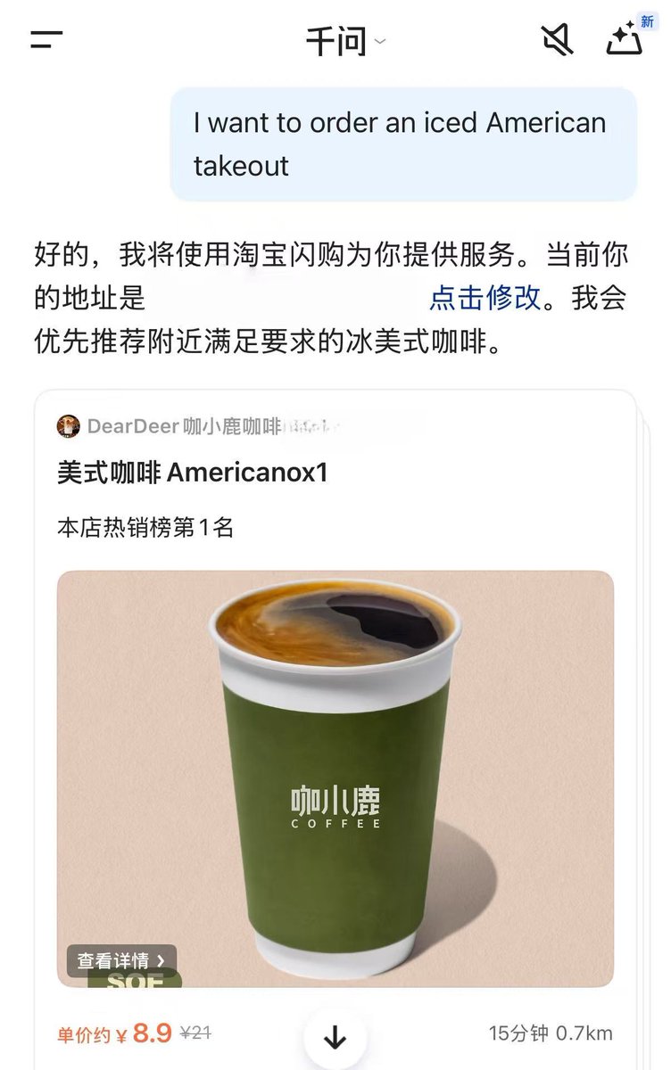 hangzhoufeel's tweet image. With a single command, #AI can now order coffee, deliver food, shop online, and book flights for you. The Qwen App has fully integrated #Alibaba's ecosystem, enabling AI to handle a wide range of everyday tasks across Alibaba's platforms. #EncodeHangzhou #SmartHangzhou