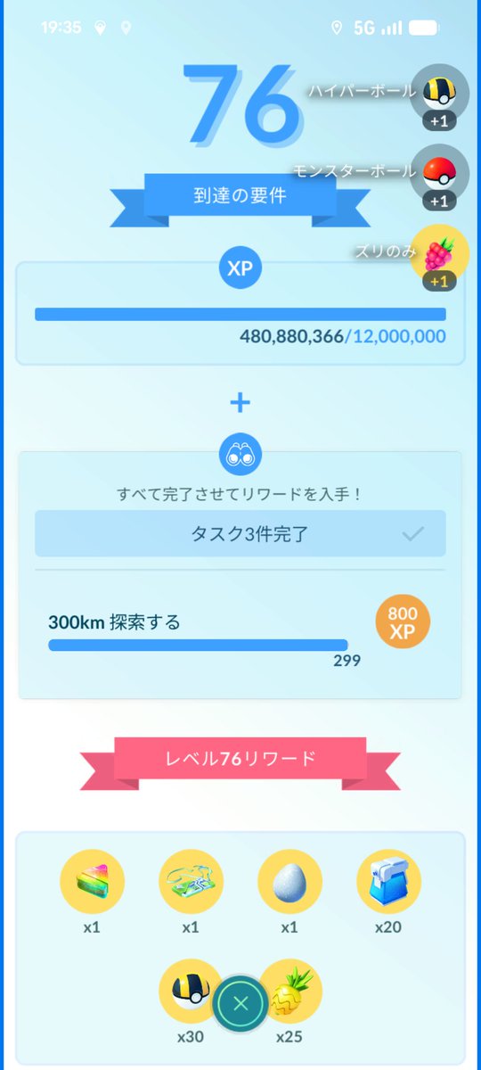 たけぼう‼ tweet media