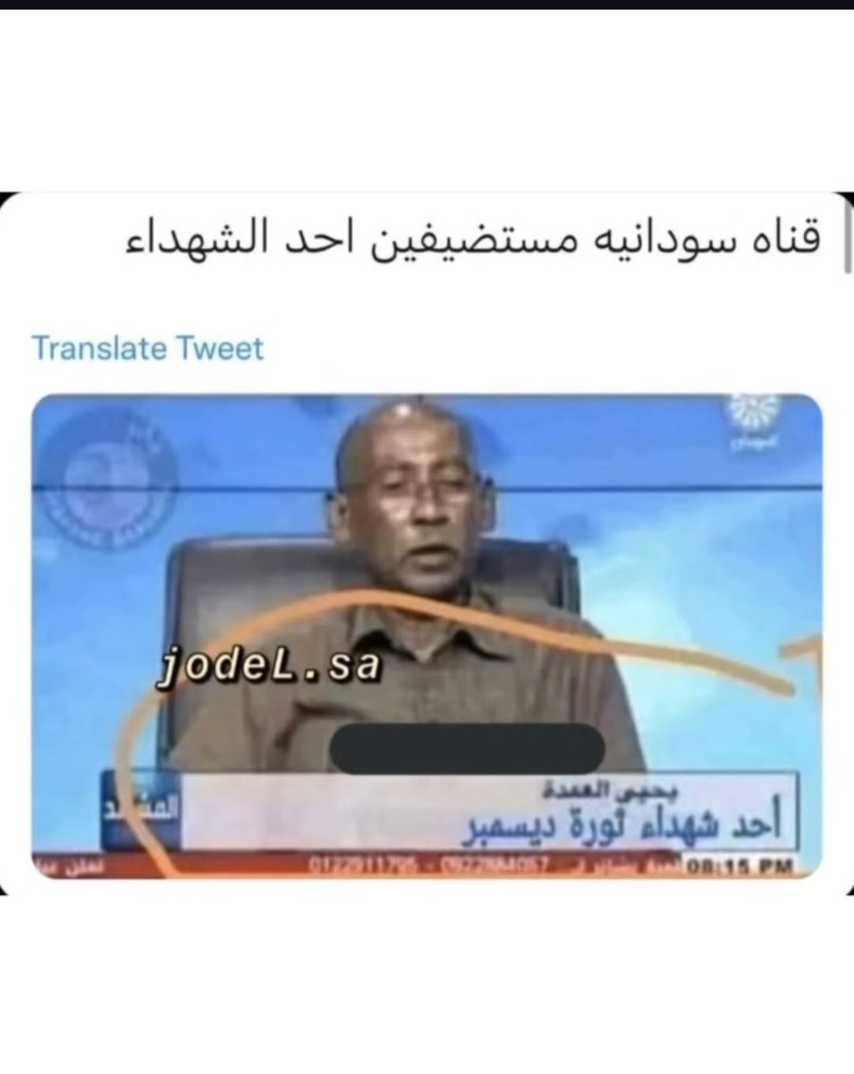 8 tweet media