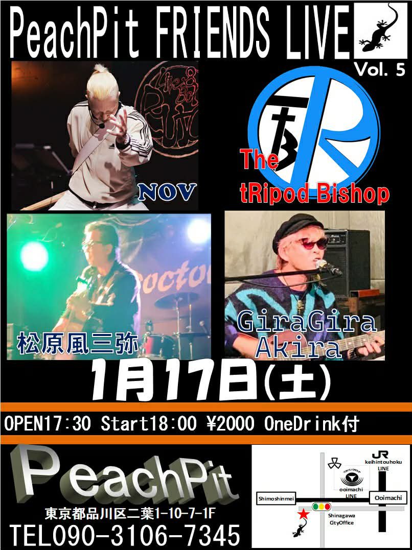 NOV0414's tweet photo. 明日は初歌、初場所、初地元！！
15年目の大井町です♪
1/17（土）
大井町PeachPit
PeachPit FRIENDS LIVE
Vol. 5
OPEN17:30 Start18:00
¥2000 OneDr ink付
新田ムサシ　ウェルカムミュージック
the tRipod Bishop
NOV
ギラギラアキラ
松原風三弥
PeachPit
東京都品川区二葉1-10-7-1F
090-3106-7345 https://t.co/9mMMTTePBS