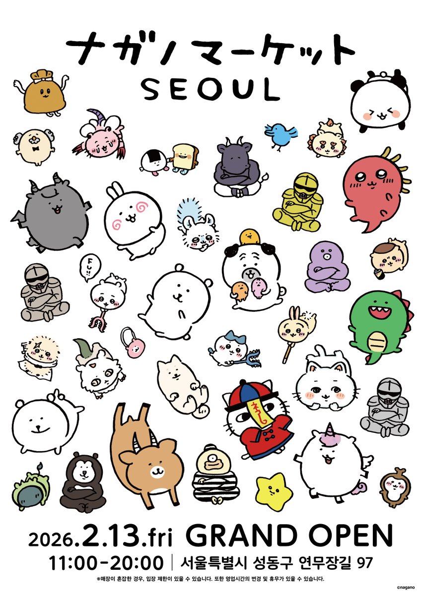 ナガノグッズ公式 (@ngngoods_kouhou) / Posts / X