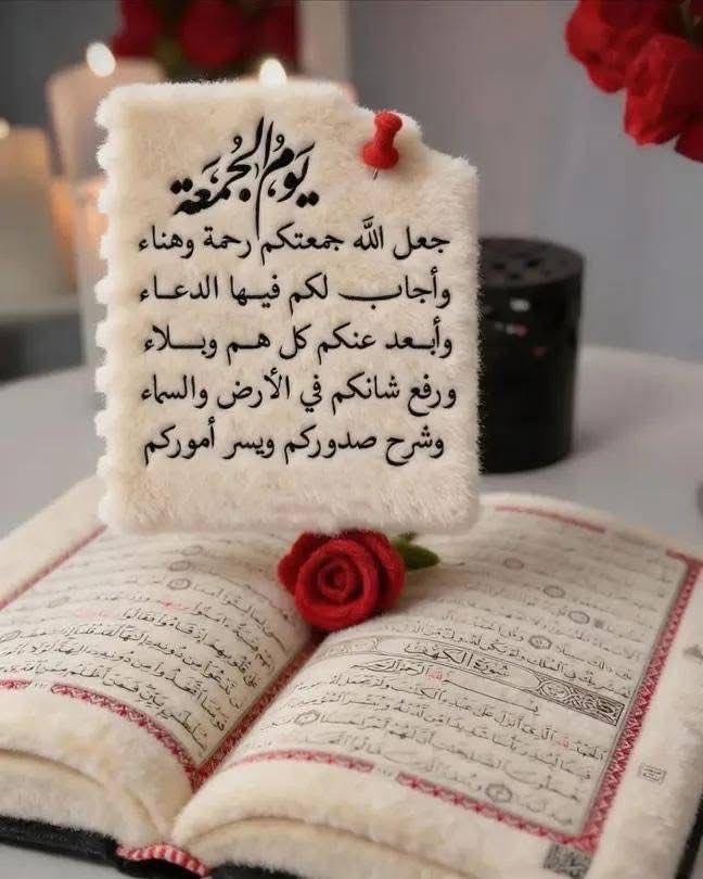 _abo_n10's tweet photo. #يوم_الجمعه
#اللهم_صل_وسلم_على_نبينا_םבםבﷺ ❤️ https://t.co/EKkK9Hk9HD