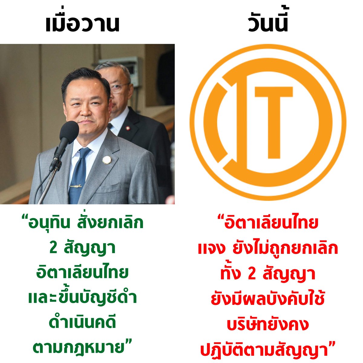 tanawatofficial's tweet image. อ้าว

#เครนถล่ม