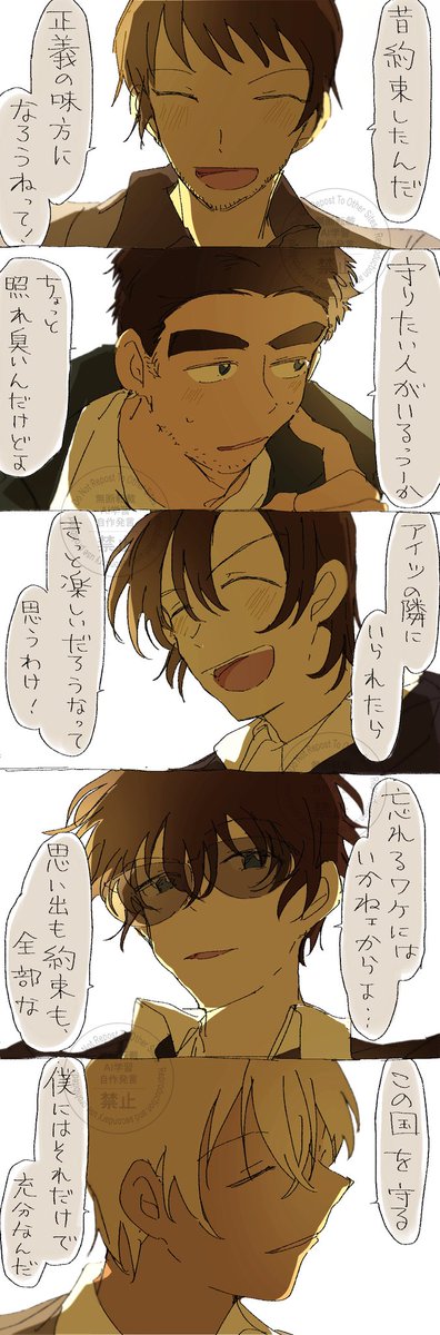 生きる理由