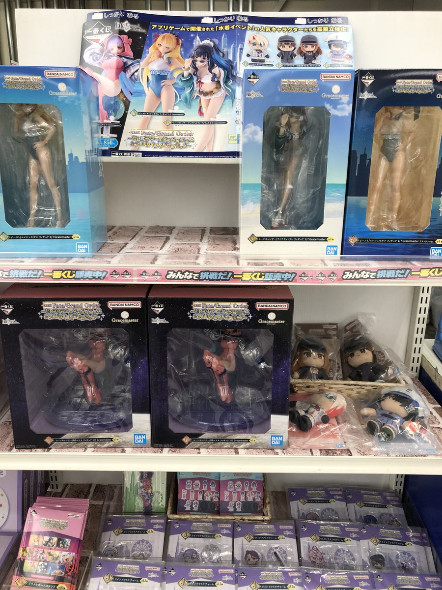 雑貨 くじ まとめ売り ⭐️くじ発売情報 一番くじ FateGrand Order ～セレブサマー