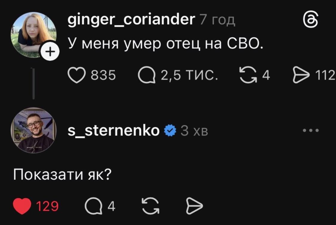 Баба і кіт (@babaikit) on Twitter photo 