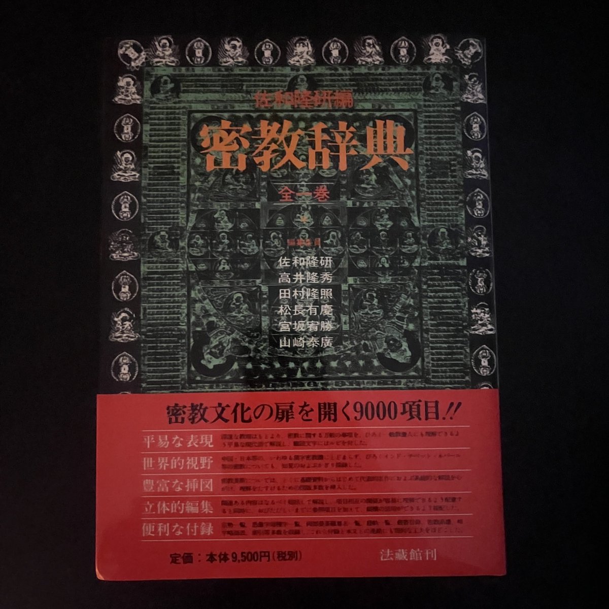 [心様⑅/22 👍 . 2024/5/10 天王寺動物園 Canon EOS 6D MarkⅡ EF24-105mm f/4L IS