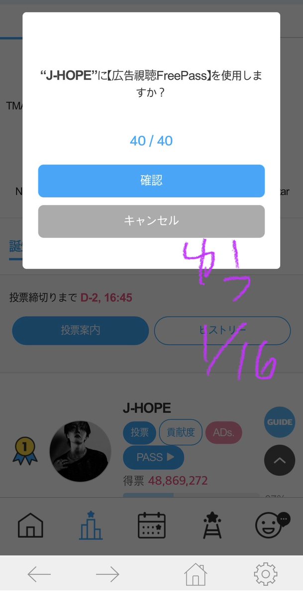 ご存知ですか？
最後にドカンと票を入れてくるって…
どうか1人でも多くの方にご参加いただきたいです
一位🥇贈りたい❤️‍🔥❤️‍🔥❤️‍🔥❤️‍🔥
ほびたんにセンイル贈りたい🥰🥰
星は最後に全部投入します❤️‍🔥❤️‍🔥❤️‍🔥❤️‍🔥