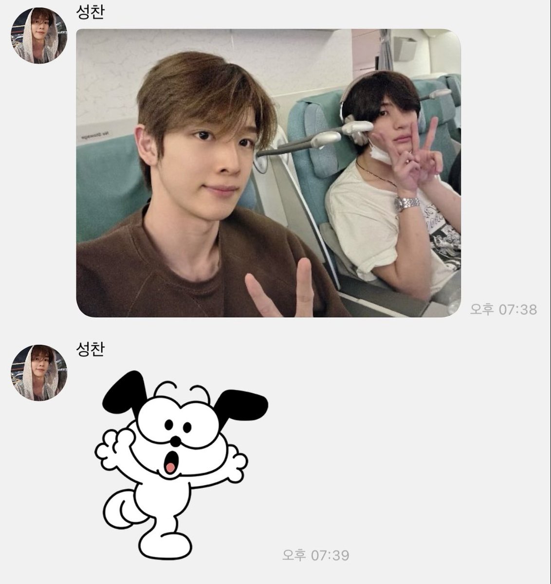 아 임티 진짜 숑랑스럽네