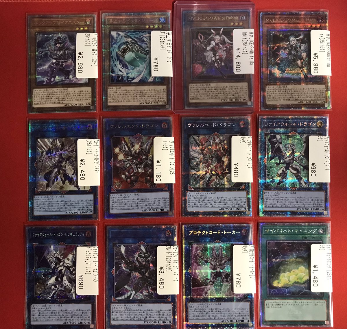 遊戯王 遊戯王のシングルカード多数入荷しました🎉 高レアリティの