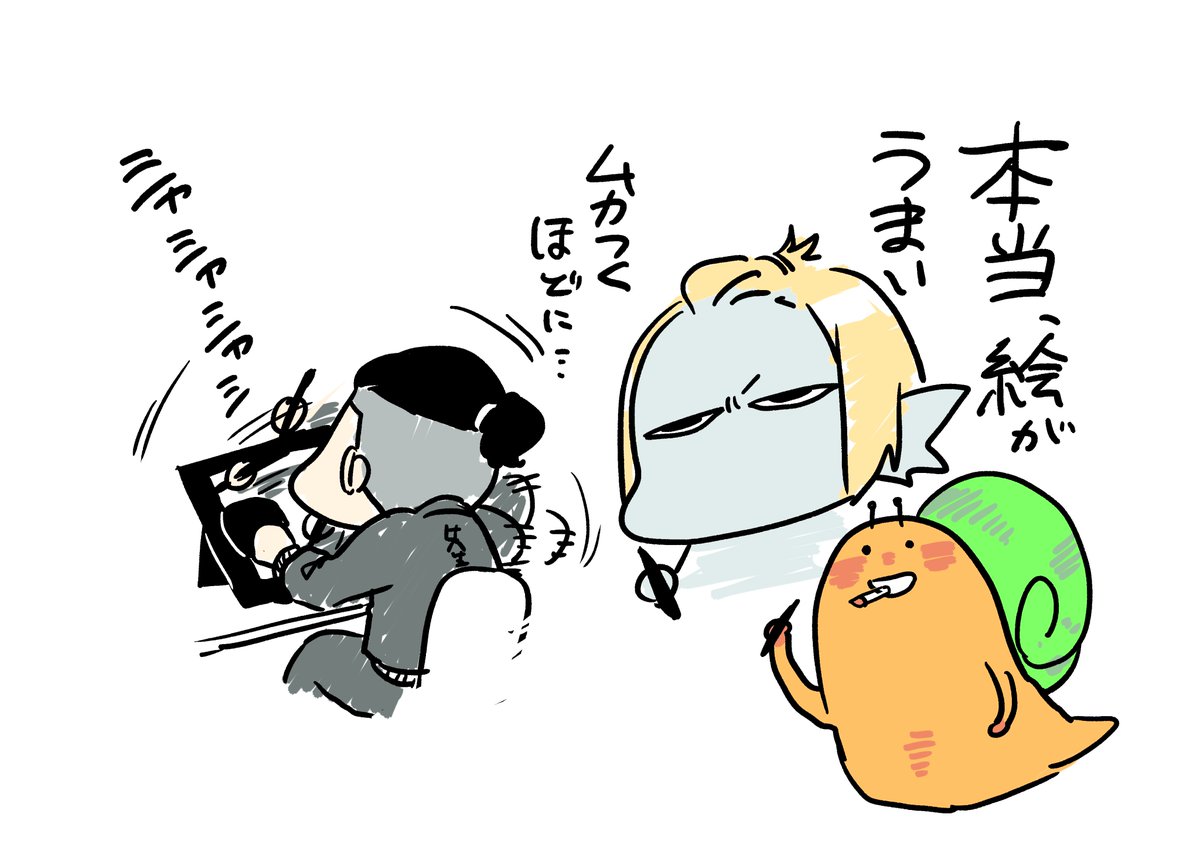 アシスタント仕事、不覚にもめちゃくちゃ刺さるキャラがでてきて「グゥ!!!(歓喜)」という気持ちなる 