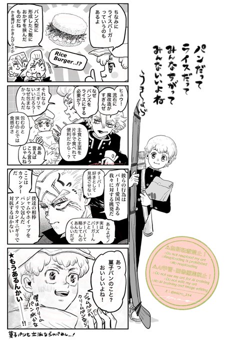 みくろ✖️🚬(@micro_314) さんのマンガ一覧 | ツイコミ(仮)