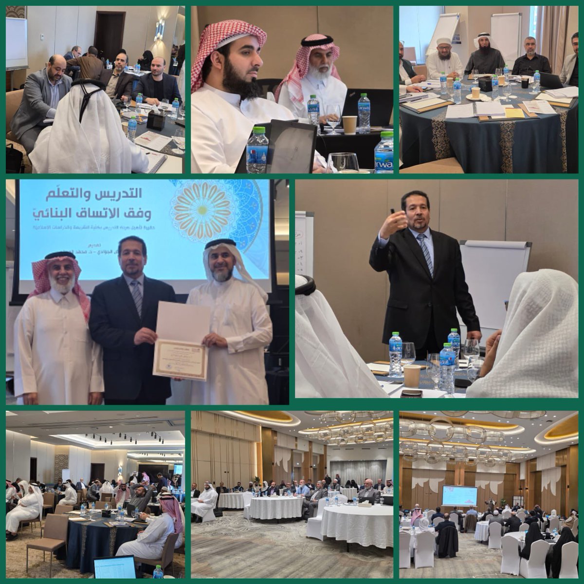 كلية الشريعة/ جامعة قطر tweet media