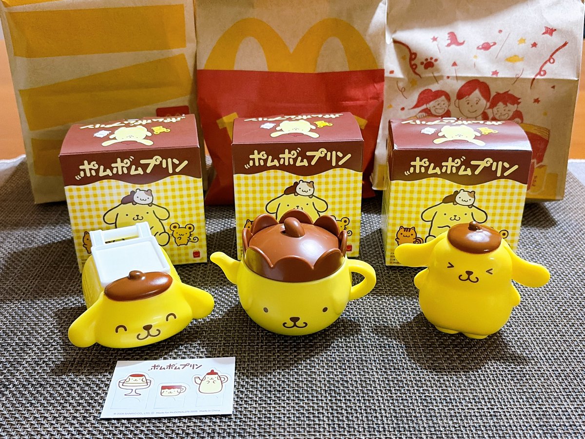 マックのハッピーセット