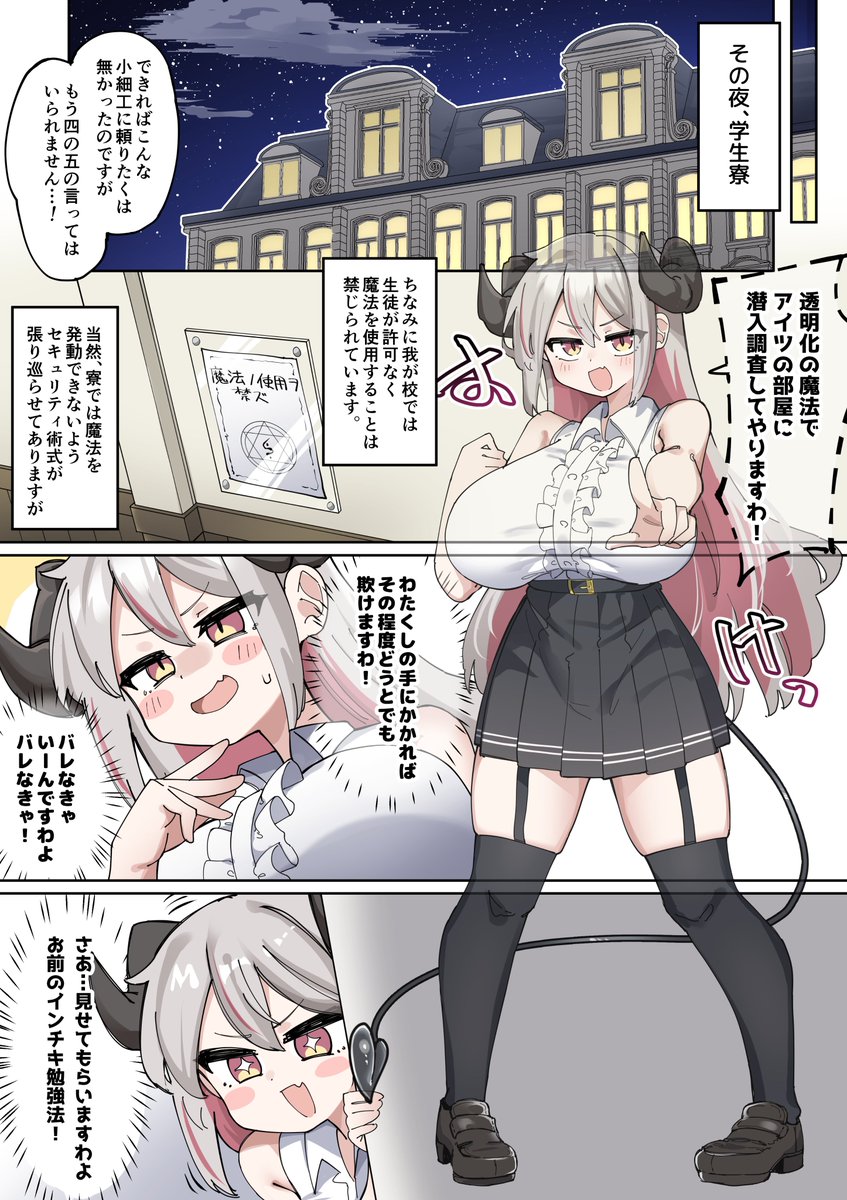 (新刊サンプル2/2) 