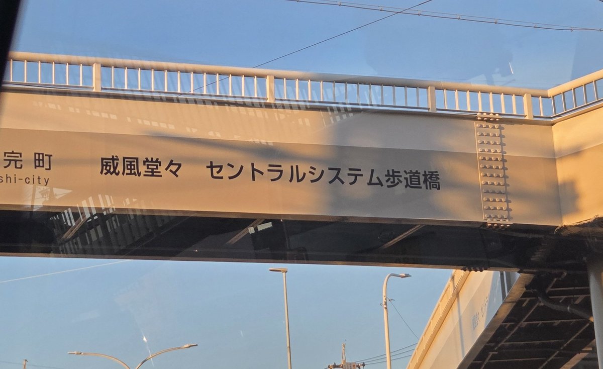 ryuuya's tweet image. #声に出して読みたい日本語