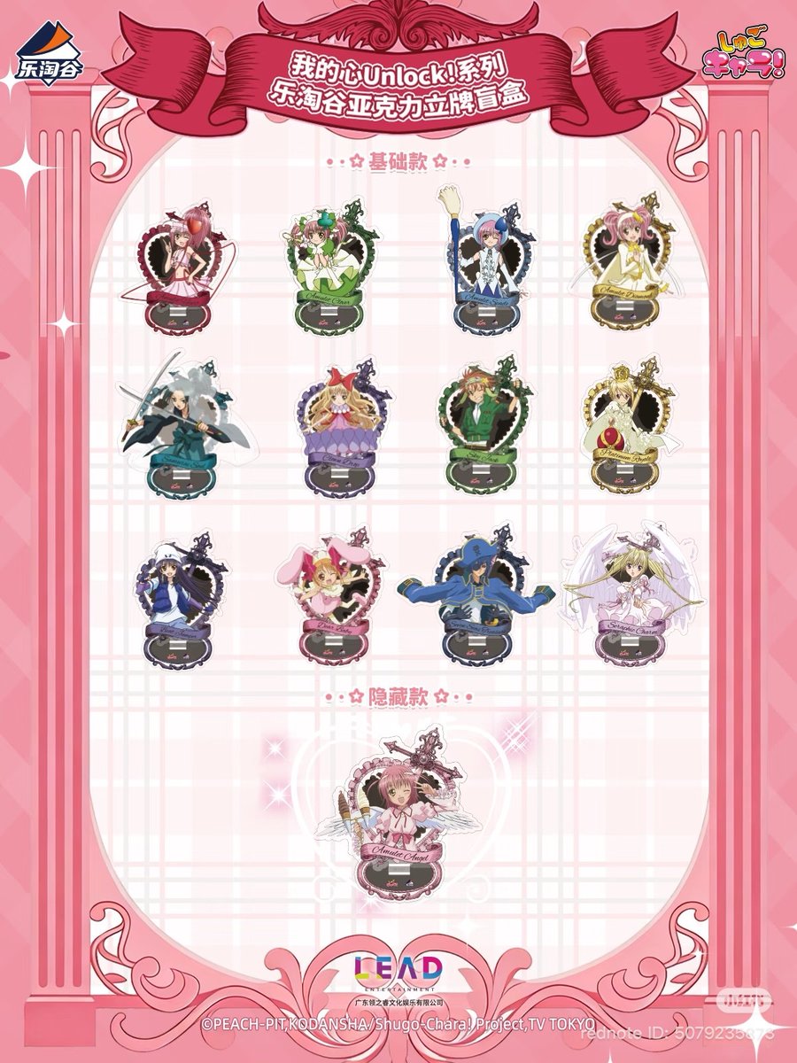 jlLee147128's tweet image. 아크릴 출시예정💕💕💕