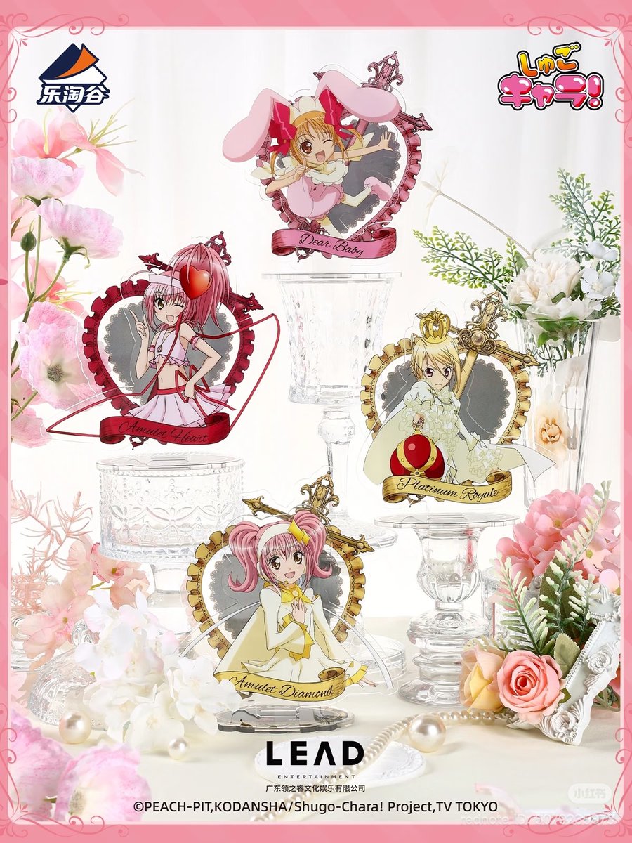 jlLee147128's tweet image. 아크릴 출시예정💕💕💕