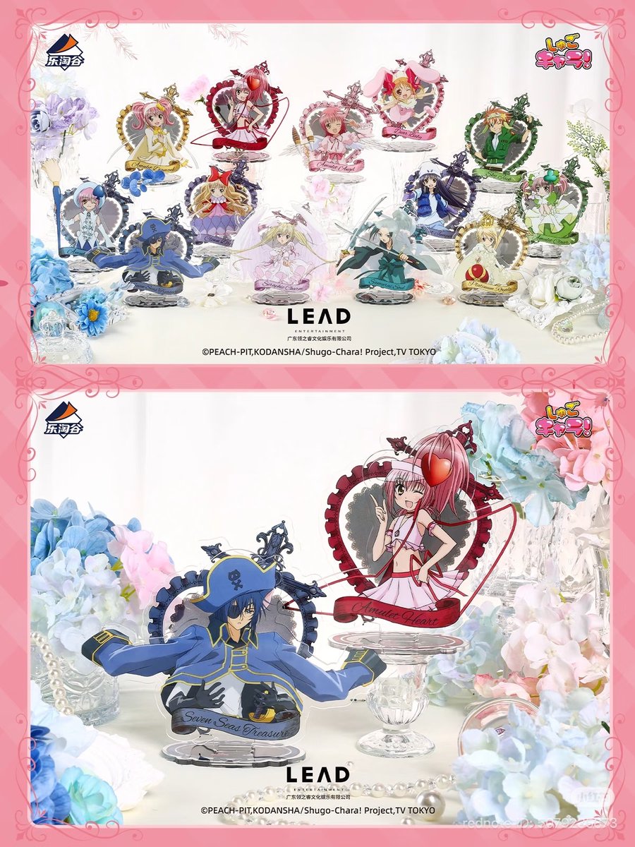 jlLee147128's tweet image. 아크릴 출시예정💕💕💕