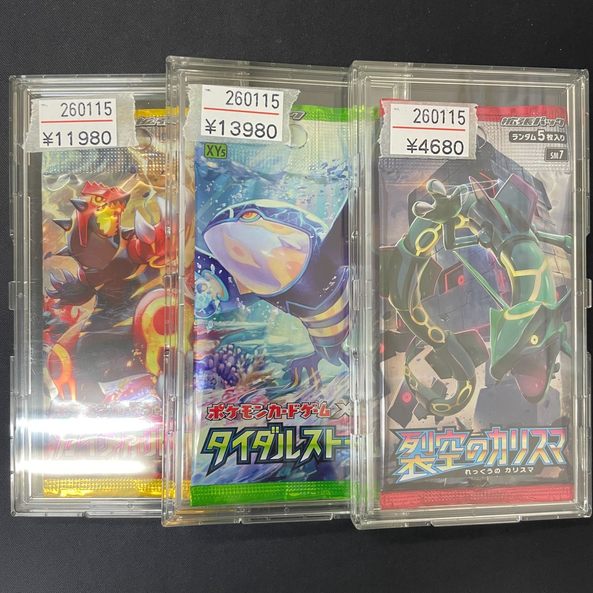 こちら売り切れました！ ご購入いただきありがとうございます！