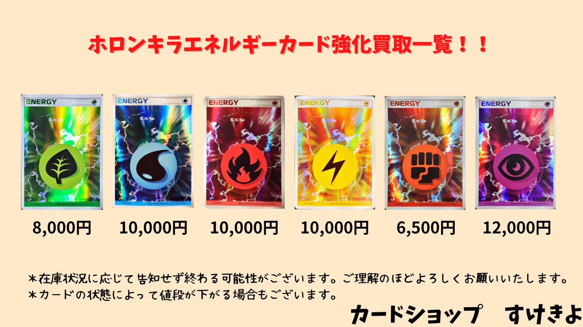 デルタ種ノーマル美品300円 デルタ種キラ美品7000円