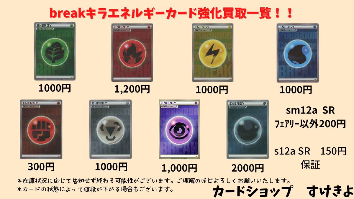 デルタ種ノーマル美品300円 デルタ種キラ美品7000円