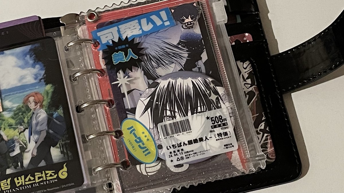 유비 ⭑ tweet media