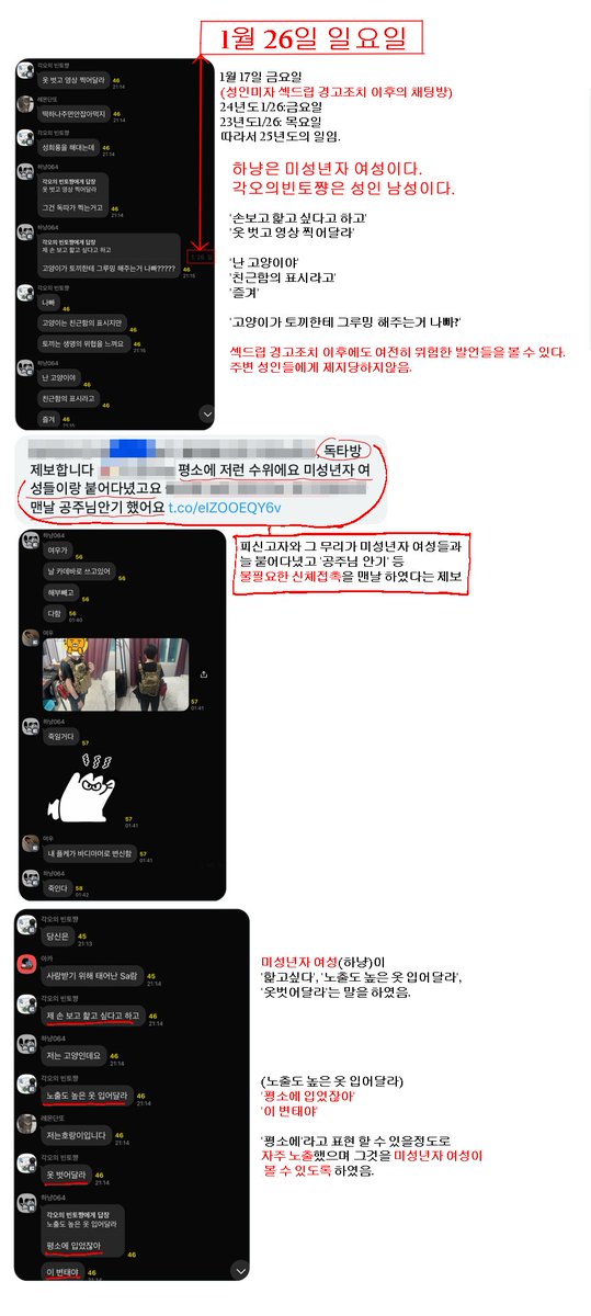냐냥 tweet media