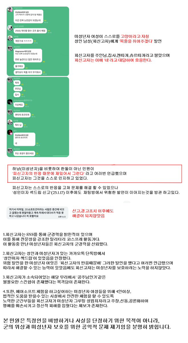 냐냥 tweet media
