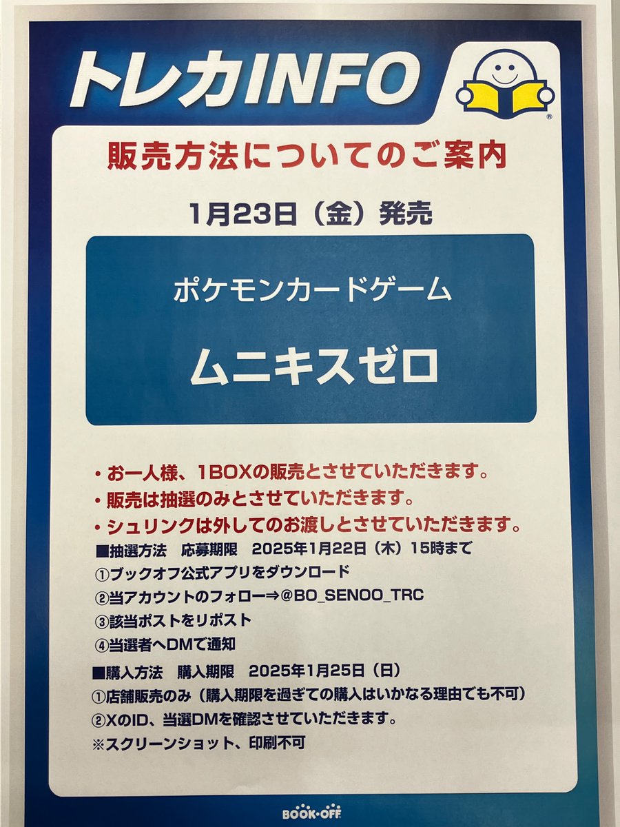 ひろきんぐ (@hiroking116s) / Posts / X