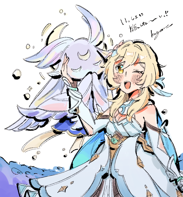 kaka371807's tweet image. 空月の歌1で描いてたルオンノタルのまとめ