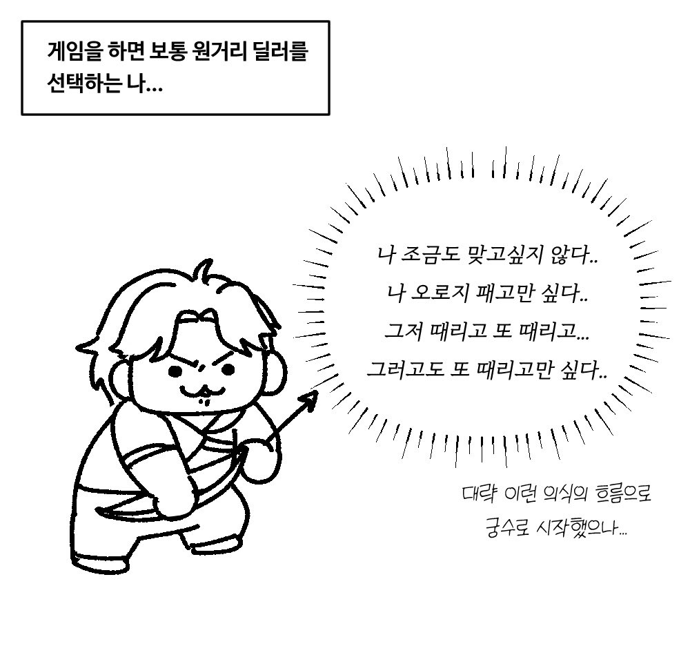 무영 | 무진 tweet media