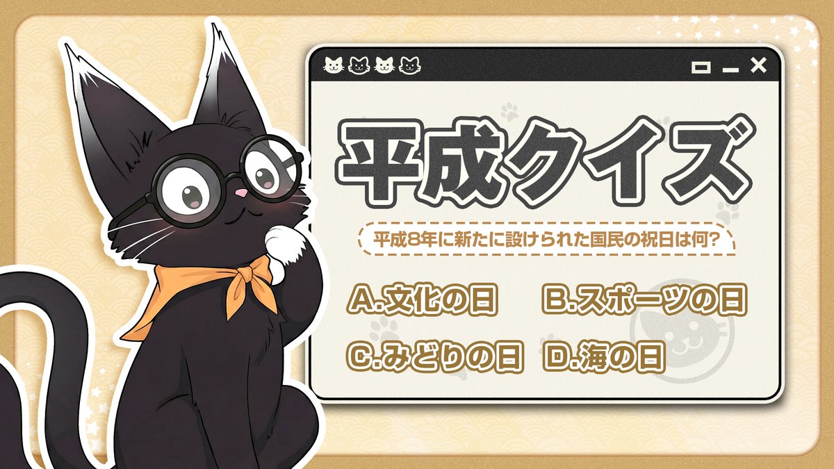 クロちゃんおまとめ✧*。 嘘ツイート” で話題のクロちゃん、オリジナルの動画配信チャンネル