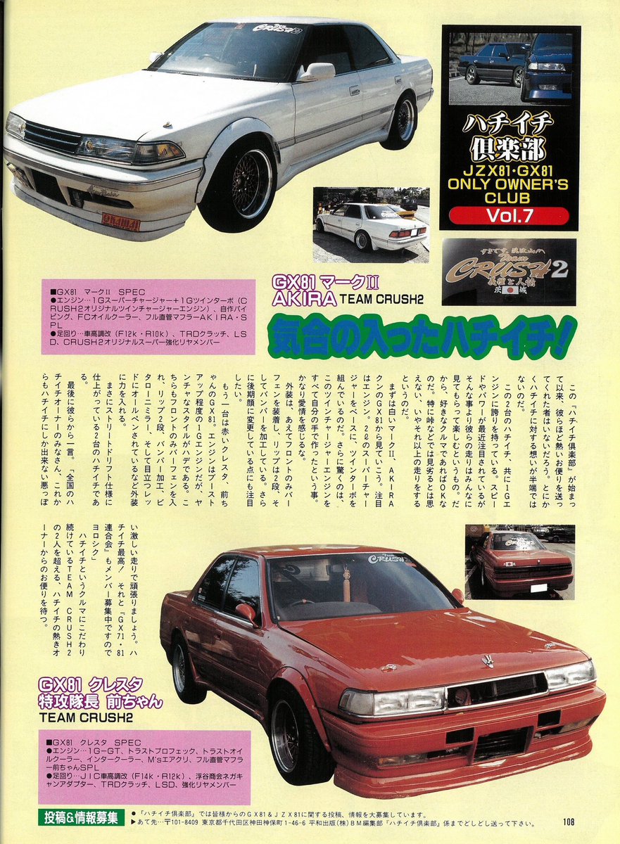 くぅ（感謝）/8 🐙110FACTORY (@110_factory_) / Posts / X