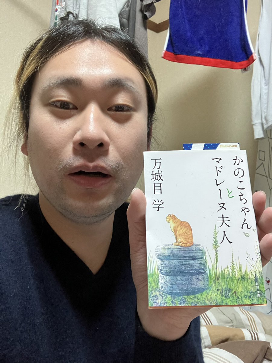 girl （田中太郎）🤓 (@ZyGrm24772) / Posts / X