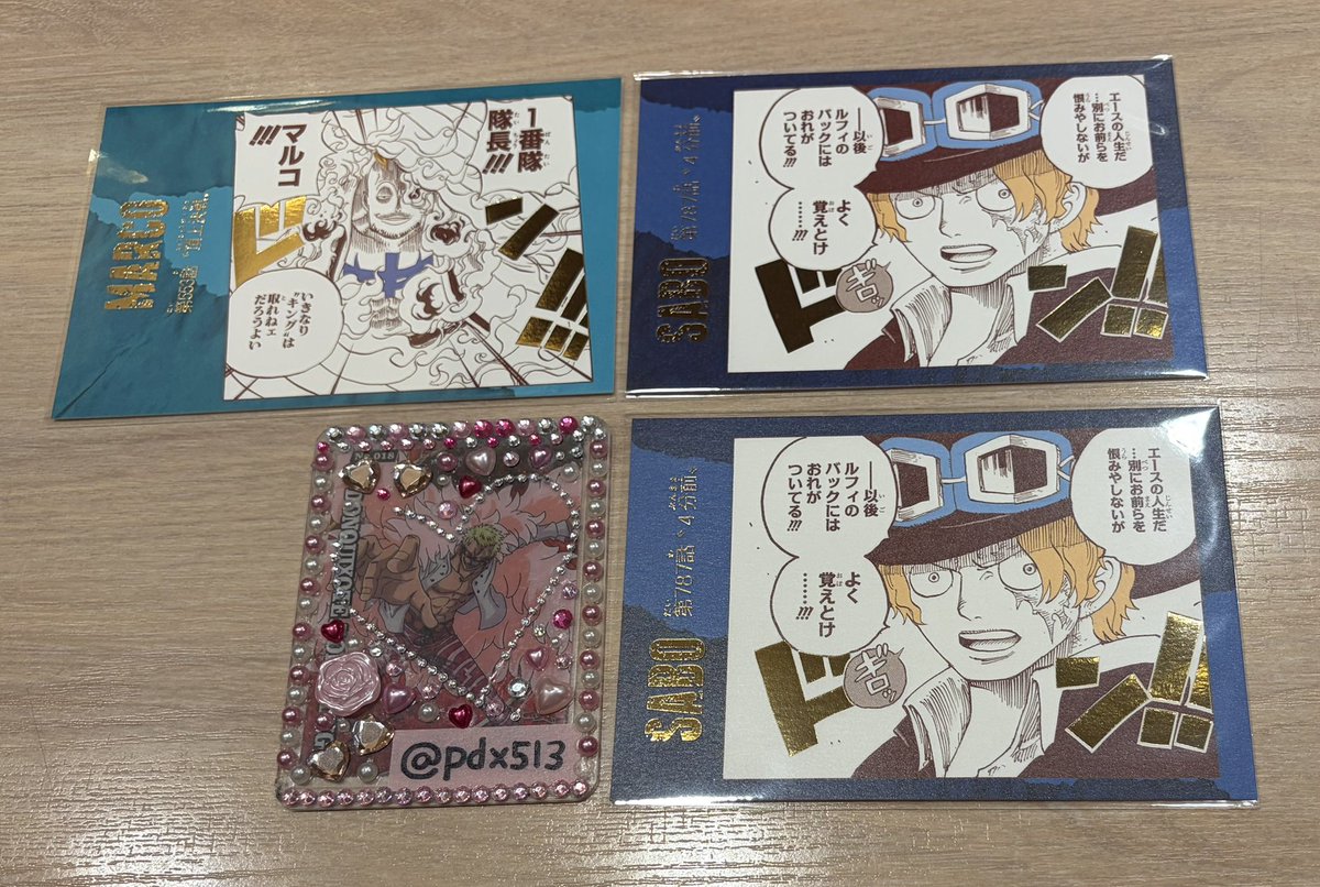 pdx513's tweet image. 【交換 譲渡】ONE PIECE ワンピース 効果音ポストカード 効果音 ポストカード 第２弾 2弾

譲)ロー コラソン サンジ ゾロ マルコ サボ カタクリ シャンクス スモーカー 三大将

求)同異種 ドフラミンゴ エネル or 定価＋送料

続きます→