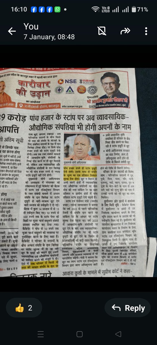 NeerajM00526853's tweet photo. @RavindraMoS_IC 
@myogiadityanath 
@myogioffice 
@UPCMOffice 
@upsida
श्री मान आदित्य श्री योगीनाथ जी द्वारा फैमिली मेंबर्स को रजिस्ट्रेशन
में छूट का प्रावधान किया गया पर @upsidc  के गाजियाबाद ऑफिस से बताया गया की ये स्कीम UPSIDC प्लॉट्स के लिए नहीं है
कृपया कन्फर्म करे https://t.co/lSoV0AYWA7