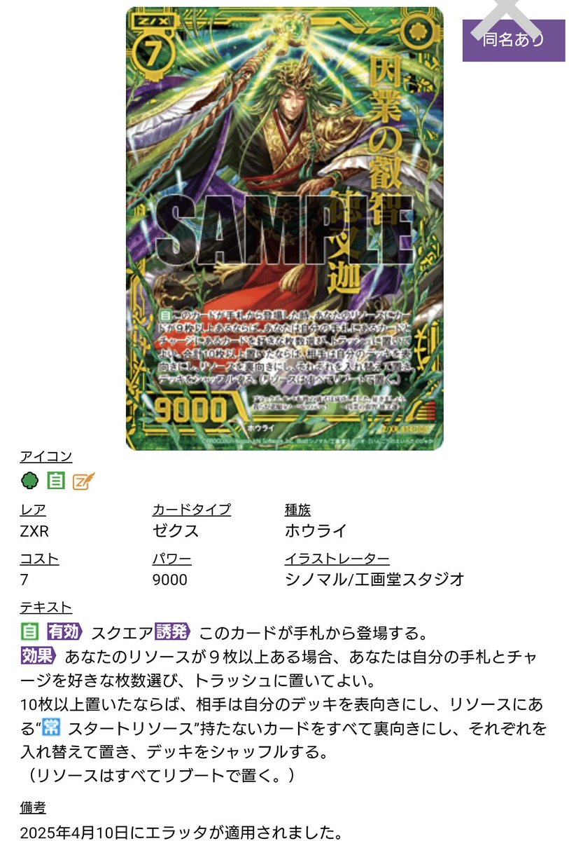 B-22 W(ホワイト)VS黒城戦デッキ　値下げ交渉大歓迎！！ B-22 W(ホワイト)VS黒城戦デッキ 値下げ交渉大歓迎！！