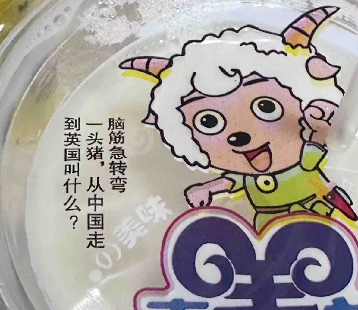 挺色一女的 tweet media