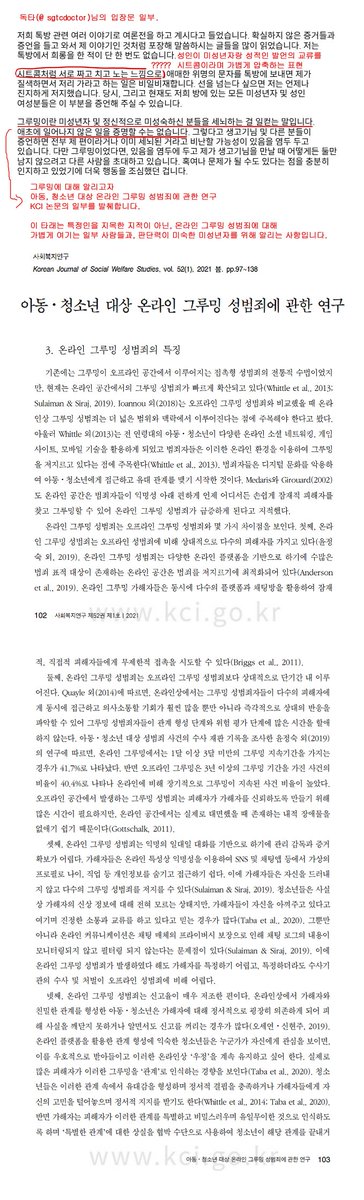 냐냥 tweet media